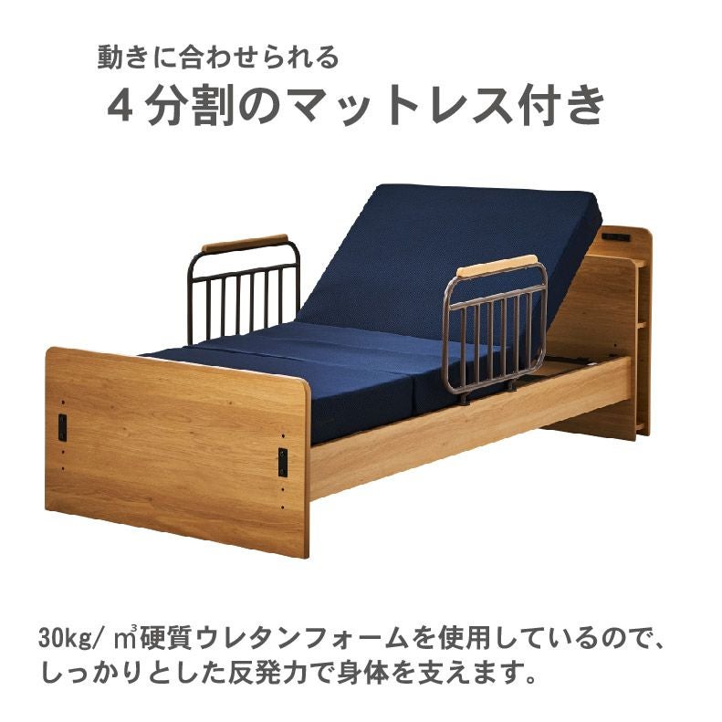 非課税】電動ベッド エチュード2モーター（マット付き）
