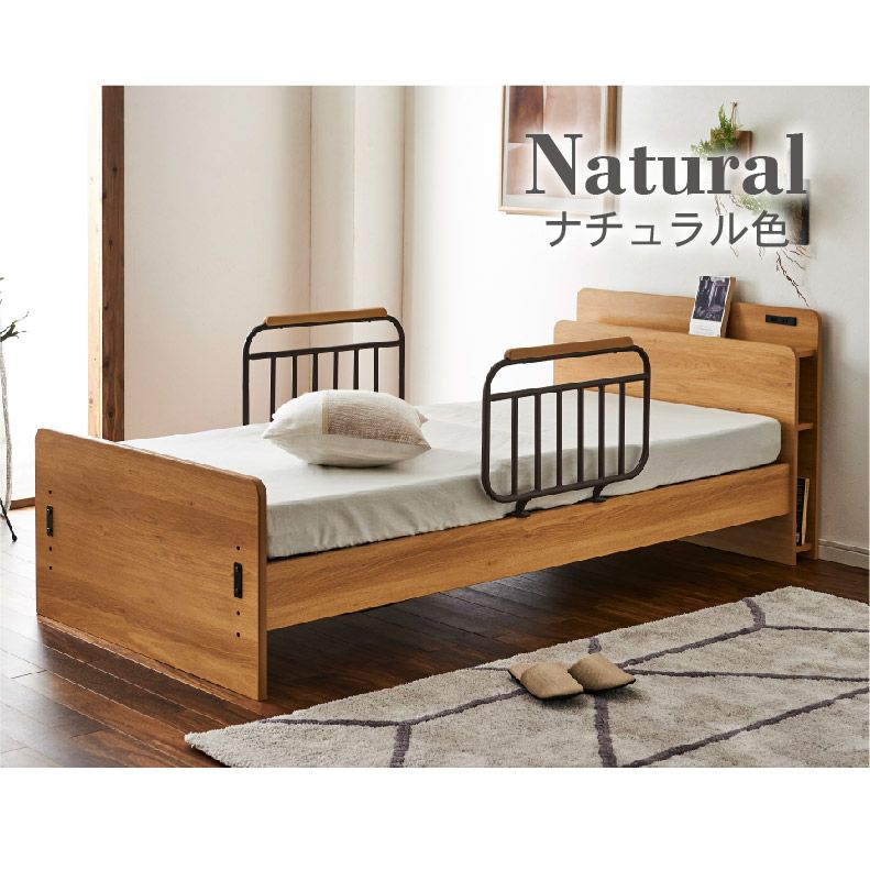 非課税】電動ベッド エチュード2モーター（マット付き）