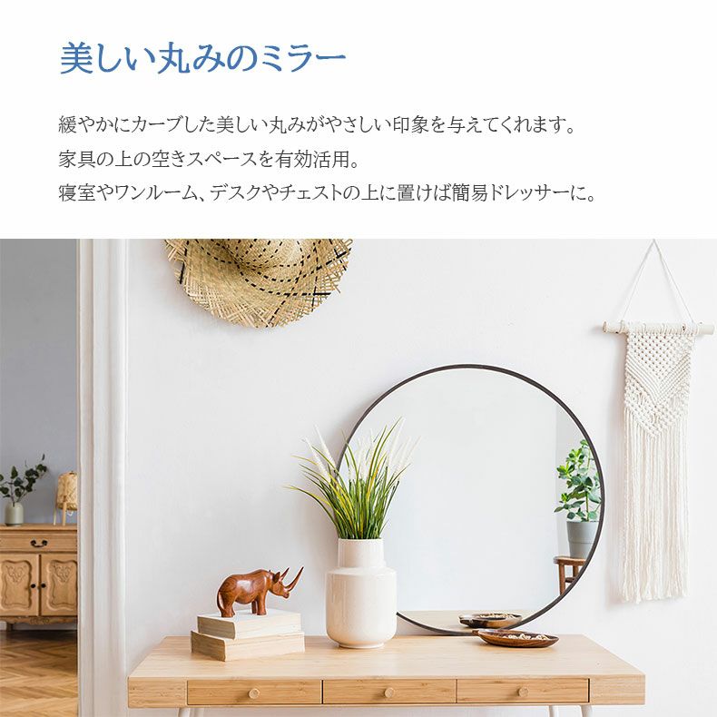 大型スタンドミラー ブラウン 曲線デザイン スタンドミラー ミラー