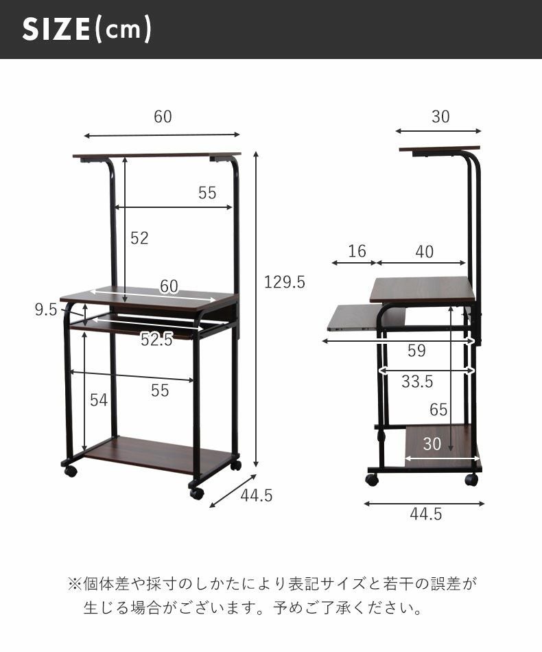 幅60cm パソコンデスク コンパクト キャスター付き コミット