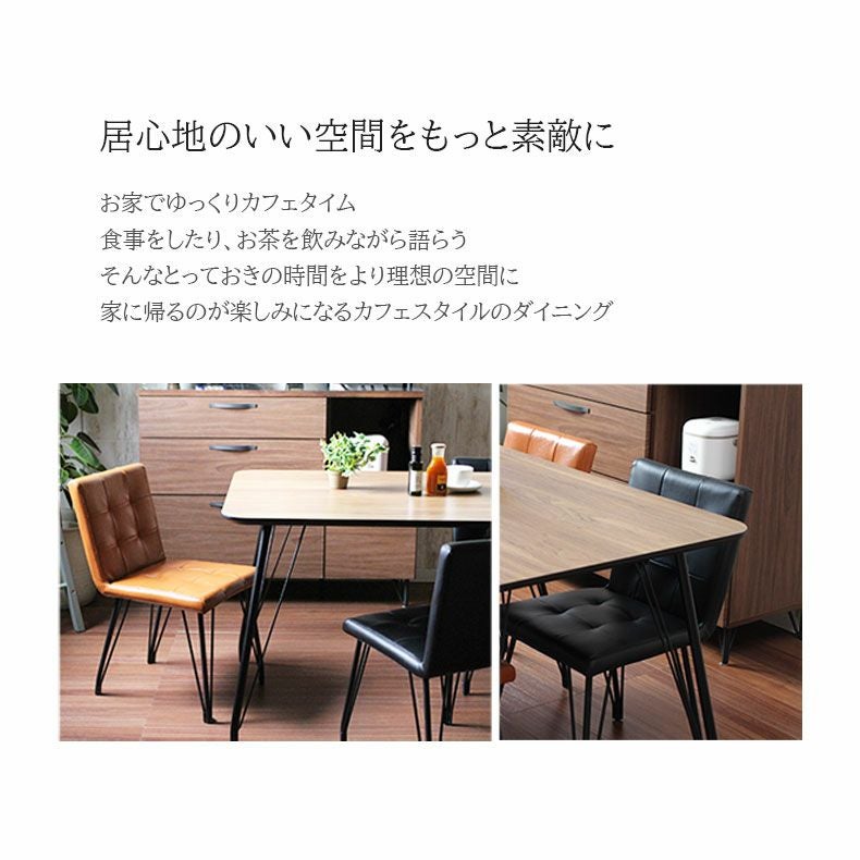 ダイニングチェア 2脚セット ダーティ