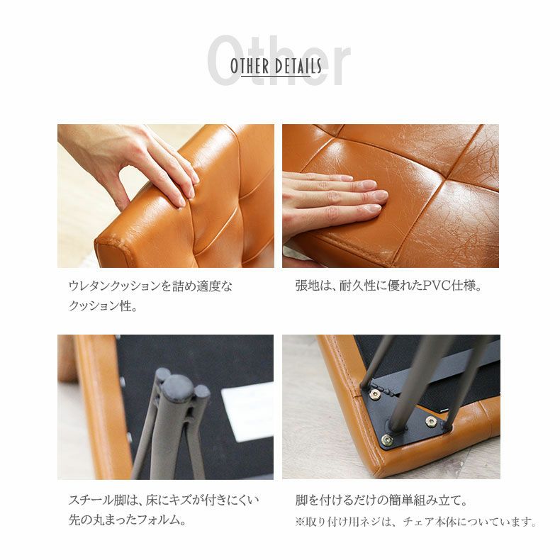 ダイニングチェア 2脚セット ダーティ