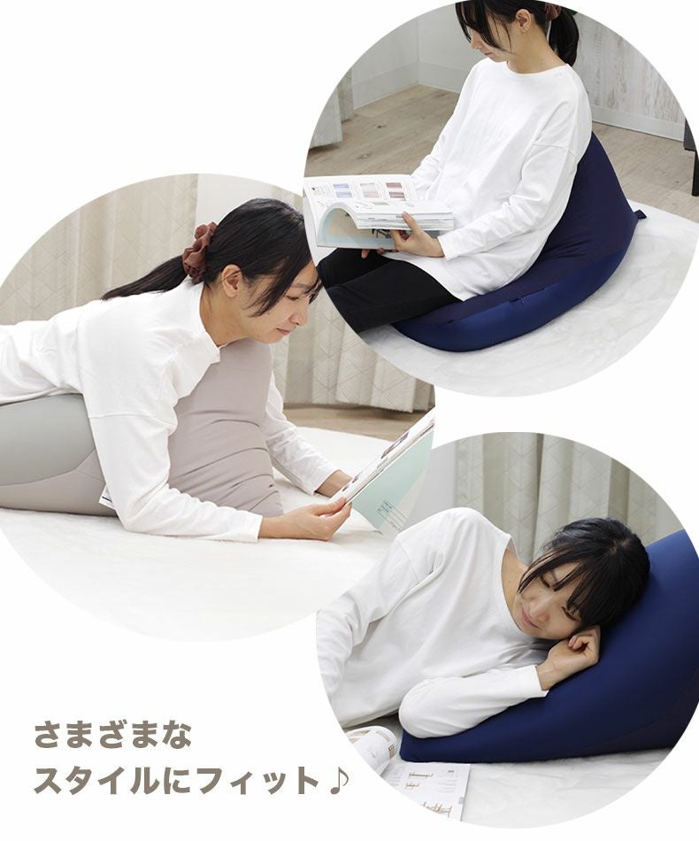 三角ビーズクッション デイズテトラ