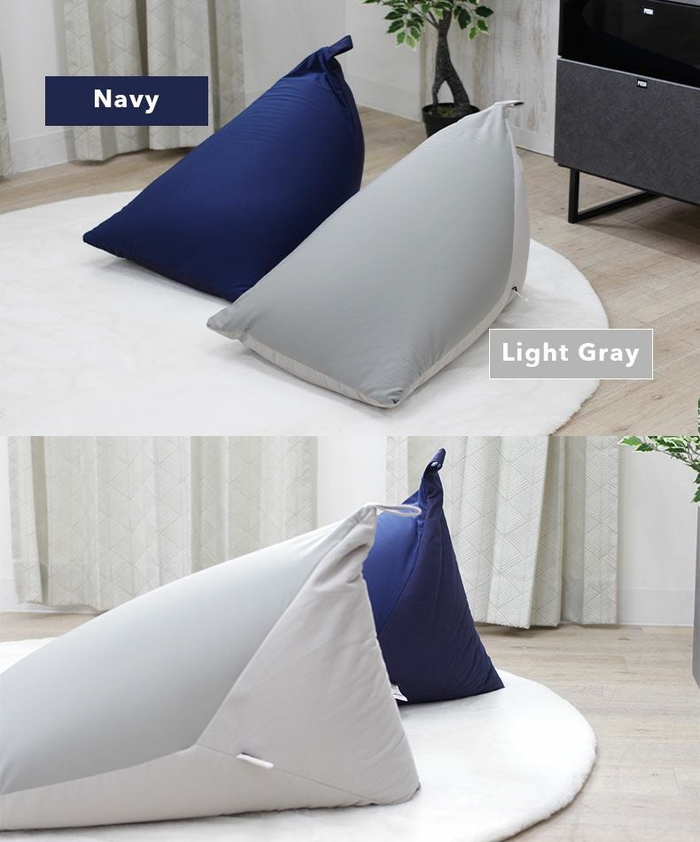 三角ビーズクッション デイズテトラ