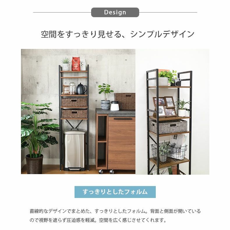 オープンラック キッチン棚 幅44cm 5段 オープンラック 収納棚 ラック ランドリーラック キッチン