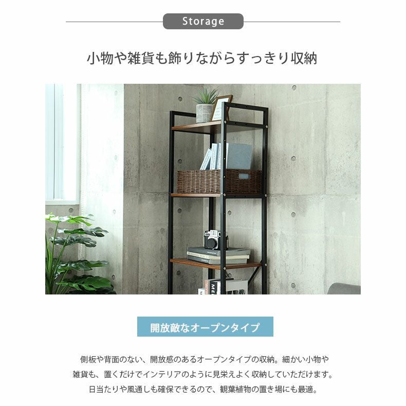 幅44cm 5段 オープンラック 収納棚 ラック ランドリーラック キッチン