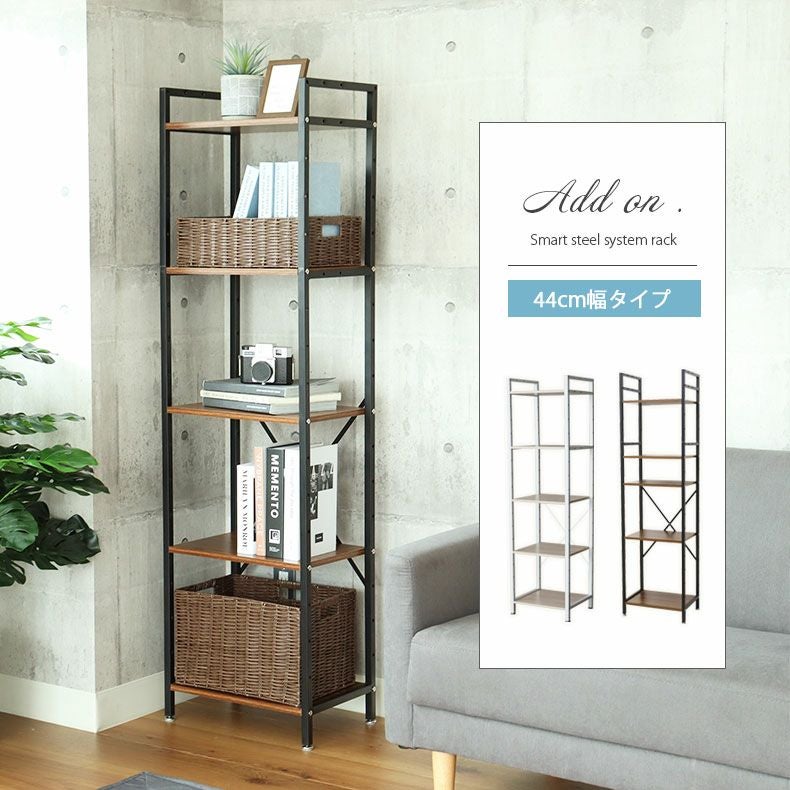 カラーボックス・オープンラック 通販 |マナベインテリアハーツネット