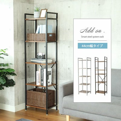 幅44cm 5段　オープンラック 収納棚 ラック ランドリーラック キッチンラック 奥行30 アドオンのサムネイル