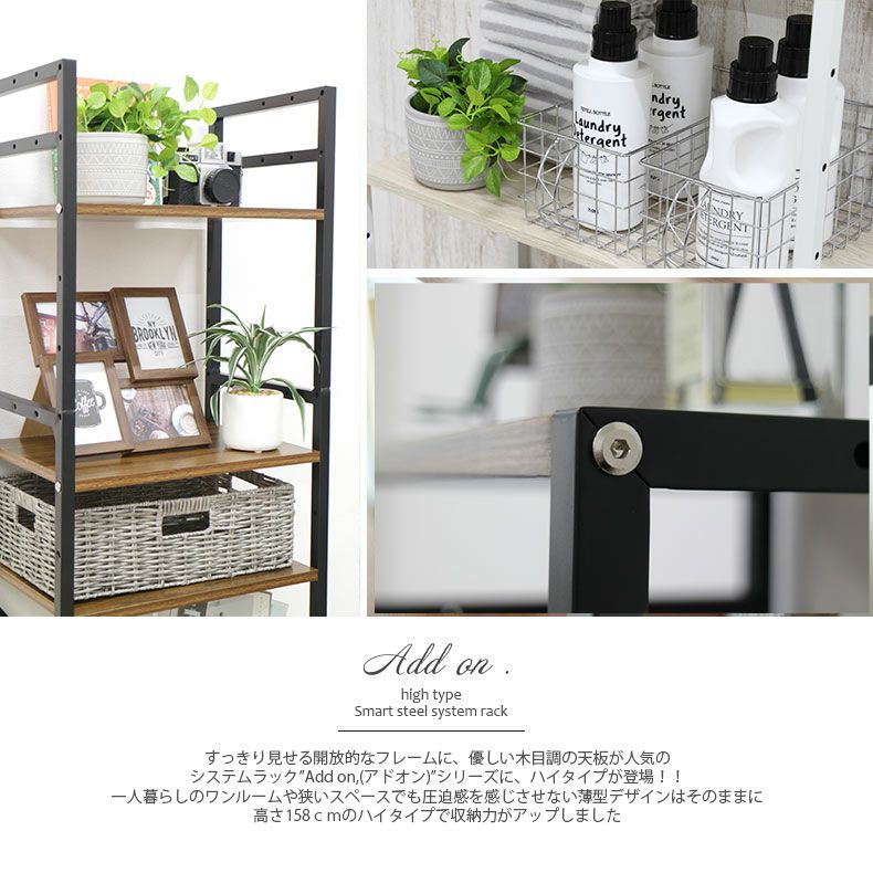 シェルフ　収納棚 幅64cm 5段 オープンラック 収納棚 ラック ランドリーラック キッチン