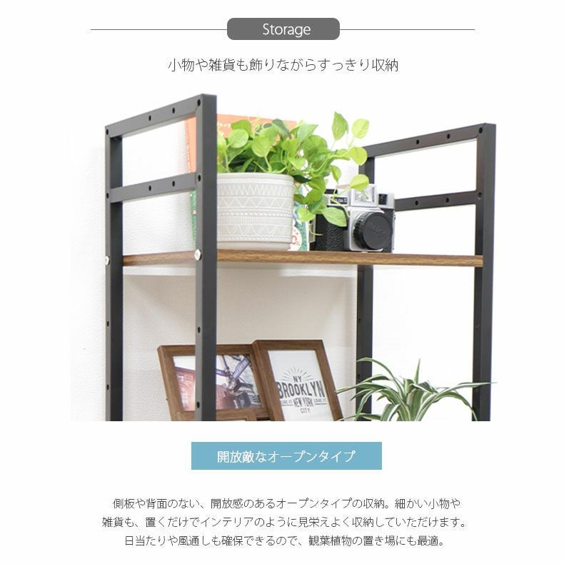 幅84cm 5段 オープンラック 収納棚 ラック ランドリーラック キッチン