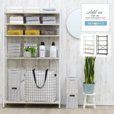 幅84cm  5段　オープンラック 収納棚 ラック ランドリーラック キッチンラック 奥行30 アドオンのサムネイル