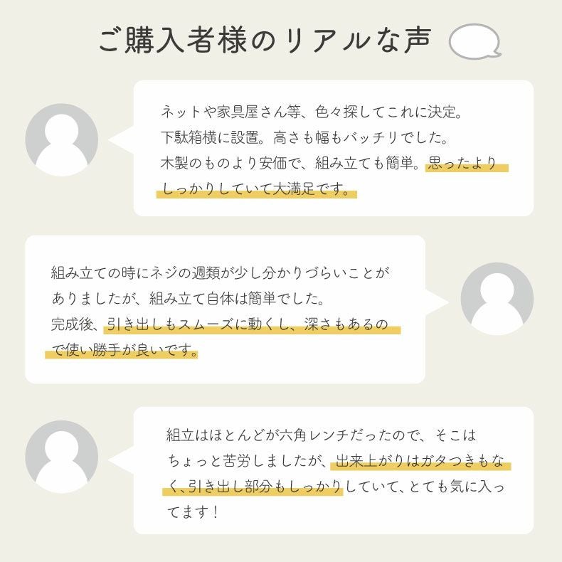 整理ダンス・チェスト | 4段スリム ファブリックチェスト ネクスト