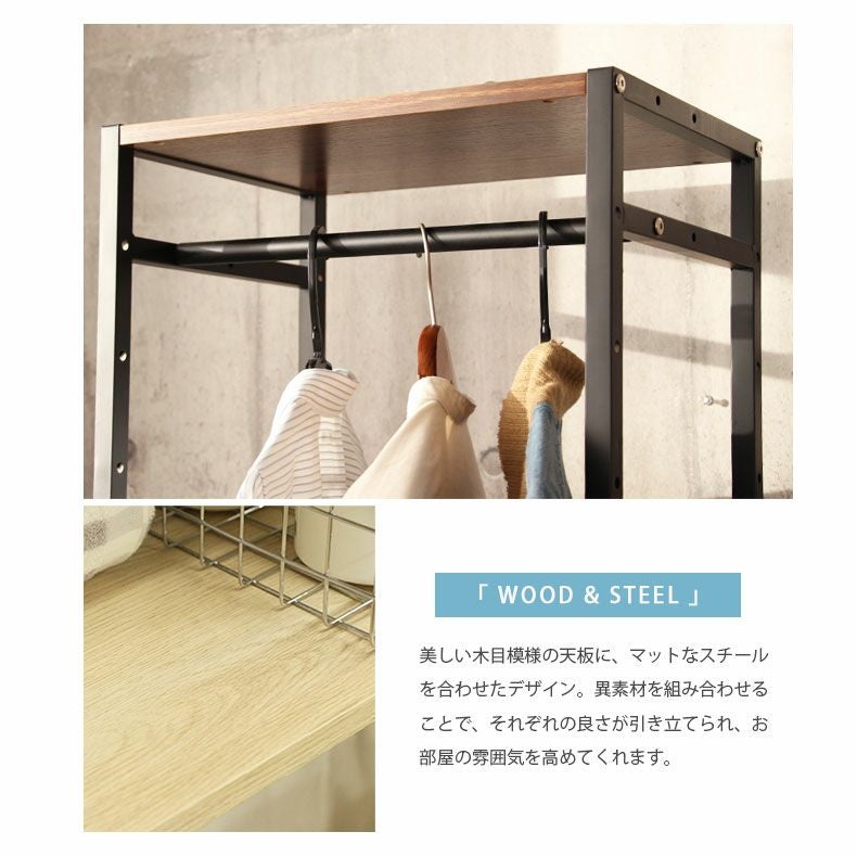 幅44cm ハンガーラック クローゼット 収納 奥行30 省スペース アドオン