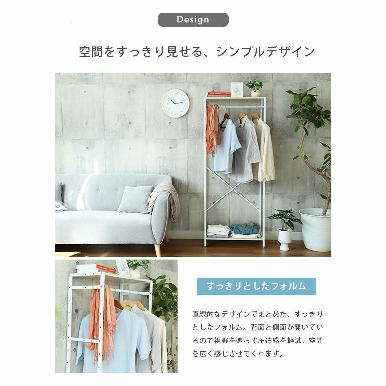 幅64cm ハンガーラック クローゼット 収納 奥行30 アドオン