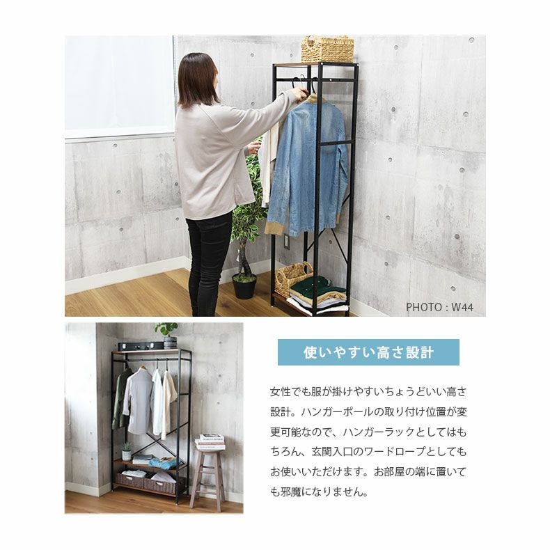 幅64cm ハンガーラック クローゼット 収納 奥行30 アドオン