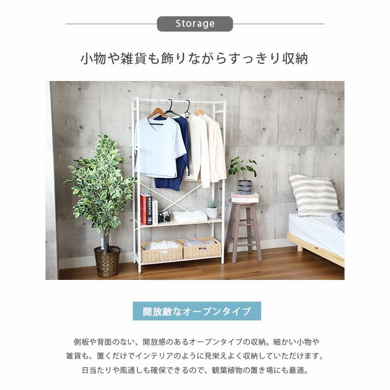 幅64cm ハンガーラック クローゼット 収納 奥行30 アドオン