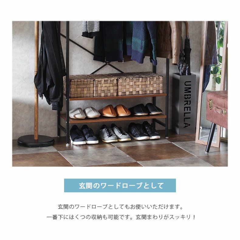 幅64cm ハンガーラック クローゼット 収納 奥行30 アドオン