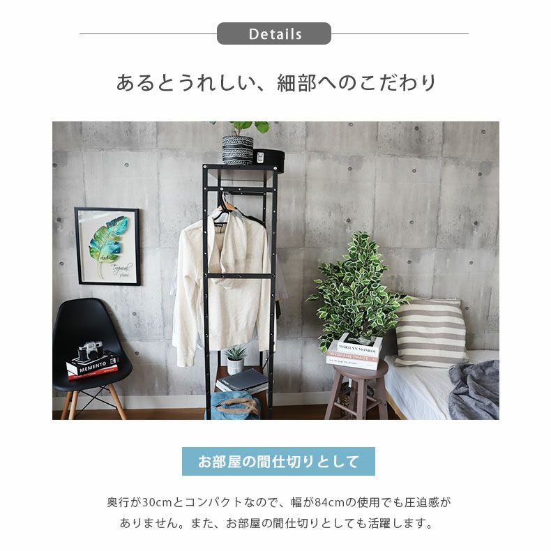 幅64cm ハンガーラック クローゼット 収納 奥行30 アドオン