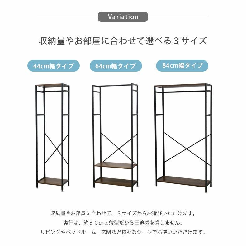 幅64cm ハンガーラック クローゼット 収納 奥行30 アドオン