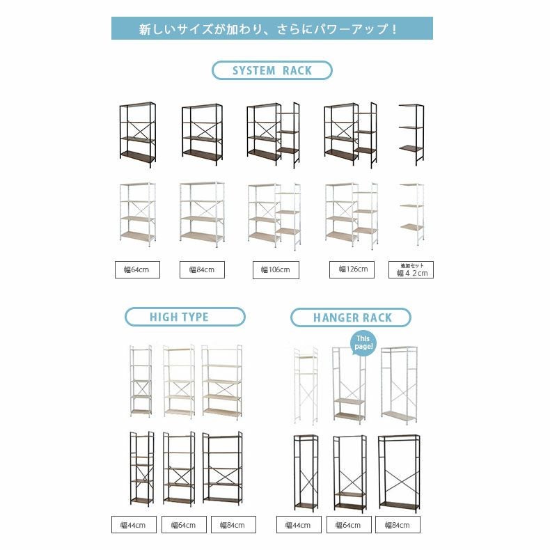 幅64cm ハンガーラック クローゼット 収納 奥行30 アドオン