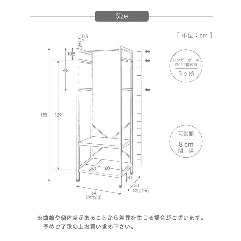 幅64cm ハンガーラック クローゼット 収納 奥行30 アドオン