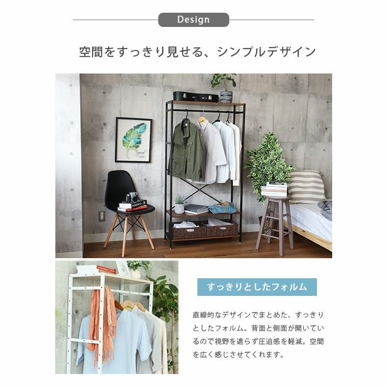 幅84cm ハンガーラック クローゼット 収納 奥行30 アドオン