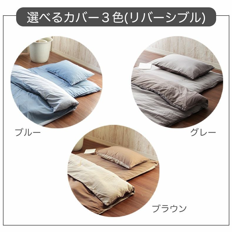 組布団7点セット CALM