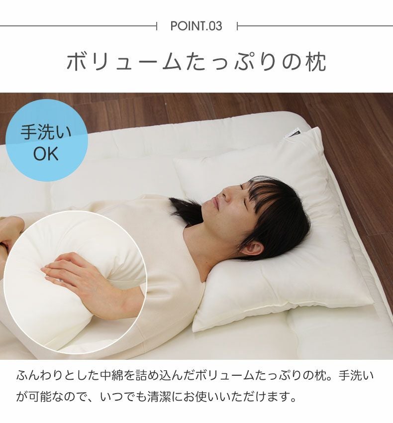 組布団7点セット CALM