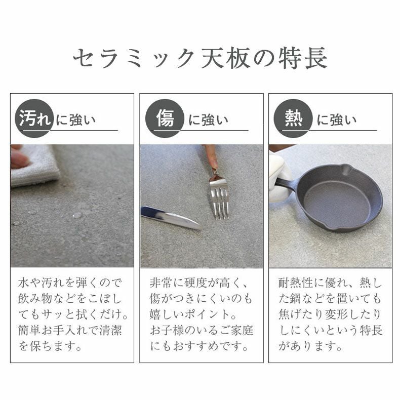 4人用 幅135cm セラミック ダイニングテーブル 石目調 ニュートン