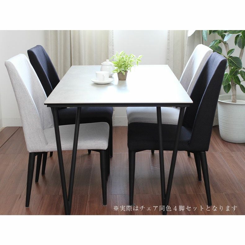 4人用 幅135cm ダイニングテーブル5点セット セラミック天板 ニュートン