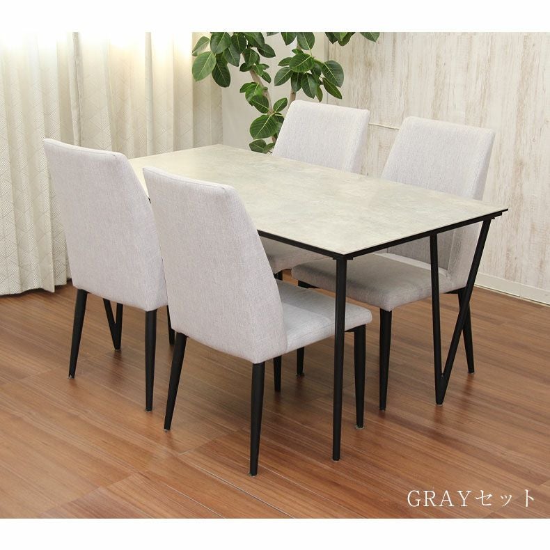 4人用 幅135cm ダイニングテーブル5点セット セラミック天板 ニュートン