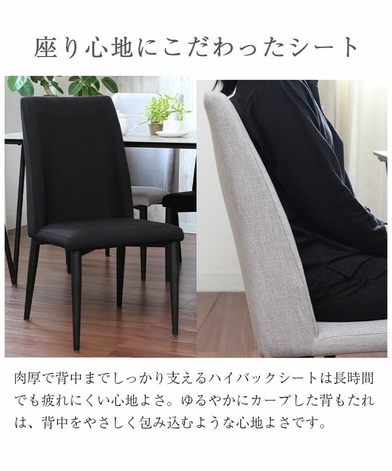 4人用 幅135cm ダイニングテーブル5点セット セラミック天板 ニュートン