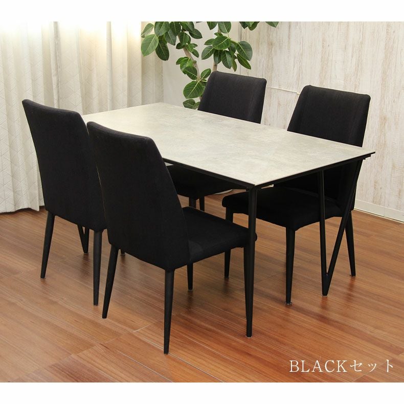 4人用 幅150cm ダイニングテーブル5点セット セラミック天板 ニュートン
