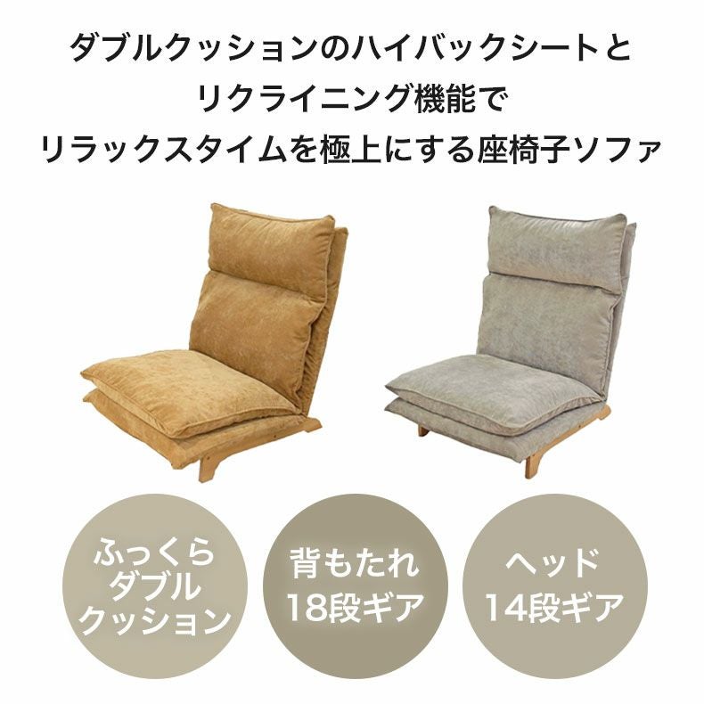 １人掛けソファ | 1人掛け ソファ リクライニング ピエル5