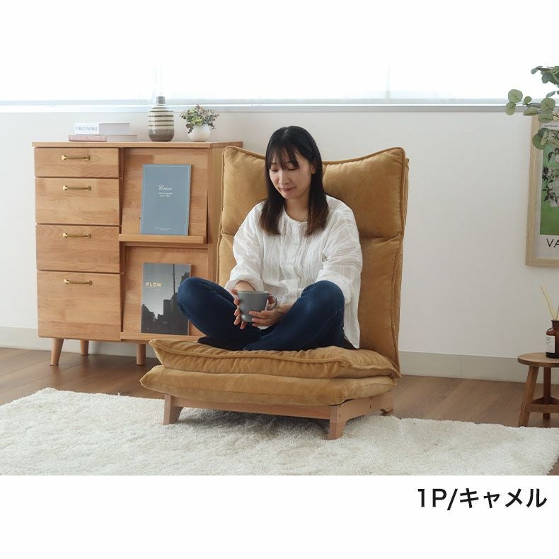 1人掛け ソファ リクライニング ピエル5