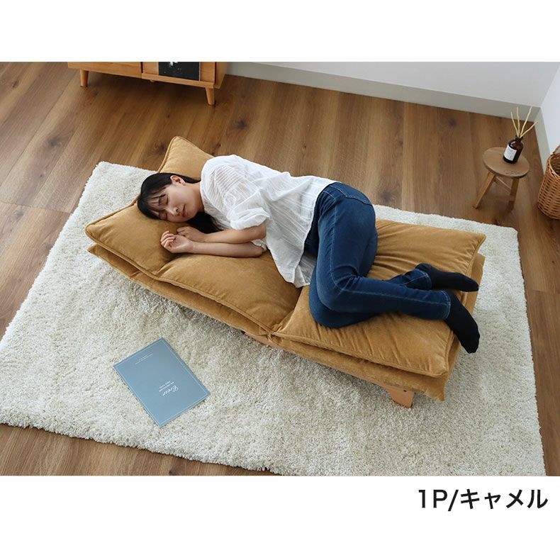 1人掛け ソファ リクライニング ピエル5