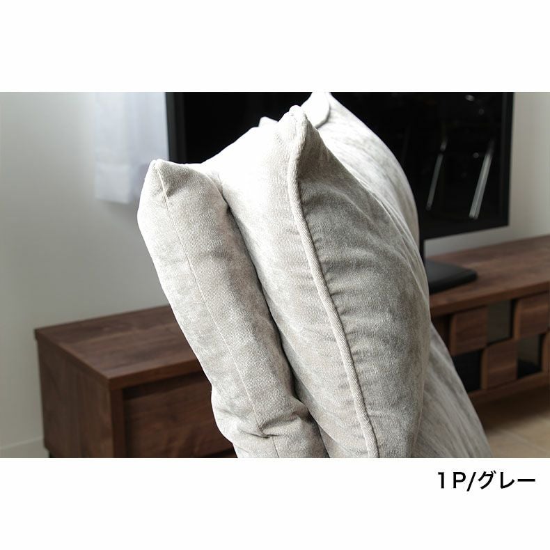 １人掛けソファ | 1人掛け ソファ リクライニング ピエル5