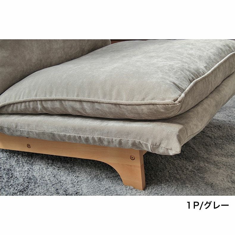 １人掛けソファ | 1人掛け ソファ リクライニング ピエル5