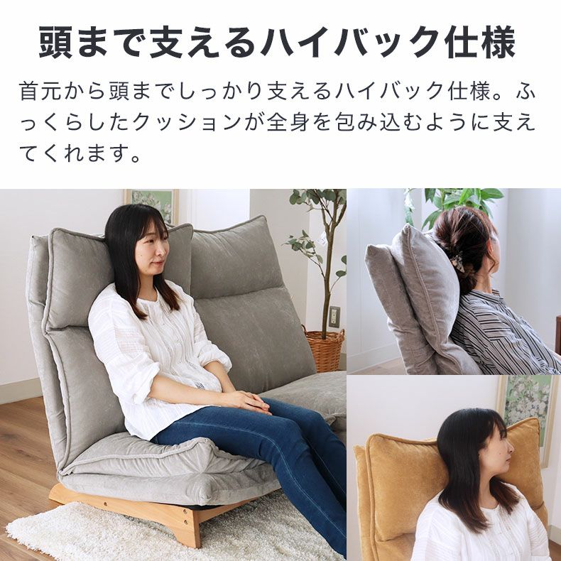 １人掛けソファ | 1人掛け ソファ リクライニング ピエル5