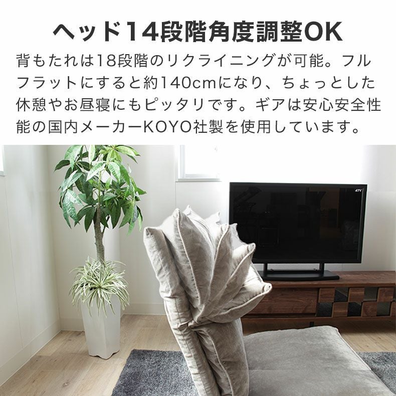 1人掛け ソファ リクライニング ピエル5