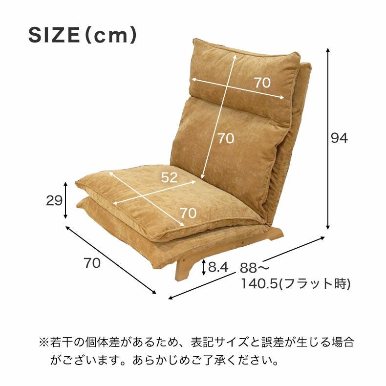 1人掛け ソファ リクライニング ピエル5