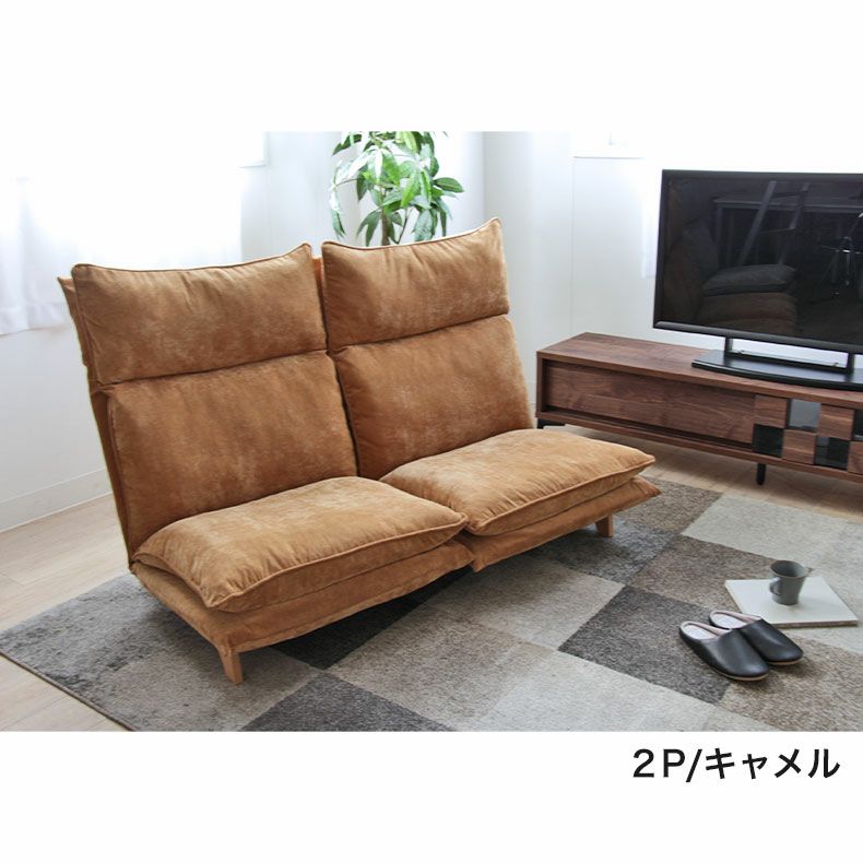 ２人掛けソファ | 2人掛け ソファ リクライニング ピエル5