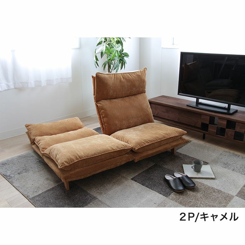 二人掛けソファー（ピエルＶ）が入荷いたしました！ 2人掛け ソファ リクライニング｜ピエル5 背もたれ・ヘッド