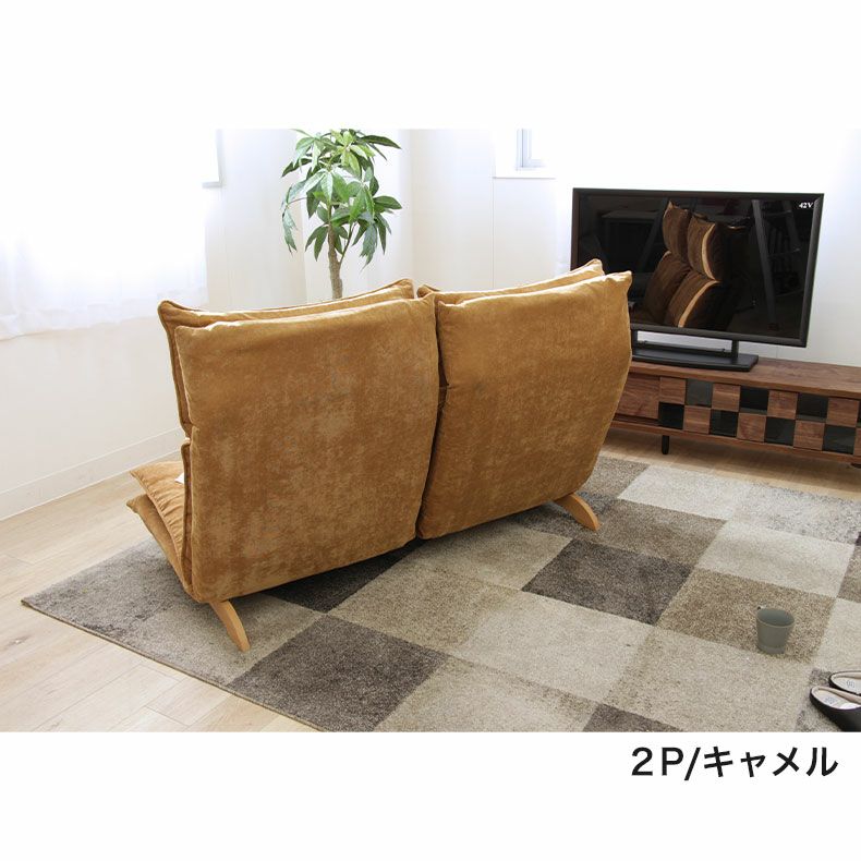 ２人掛けソファ | 2人掛け ソファ リクライニング ピエル5