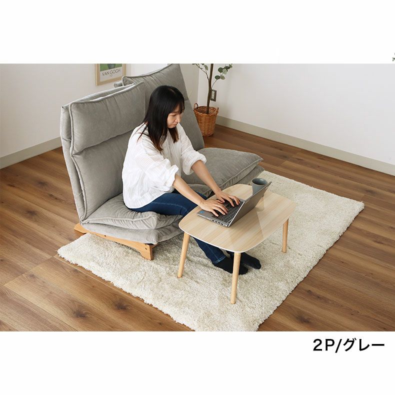 2人掛け ソファ リクライニング ピエル5