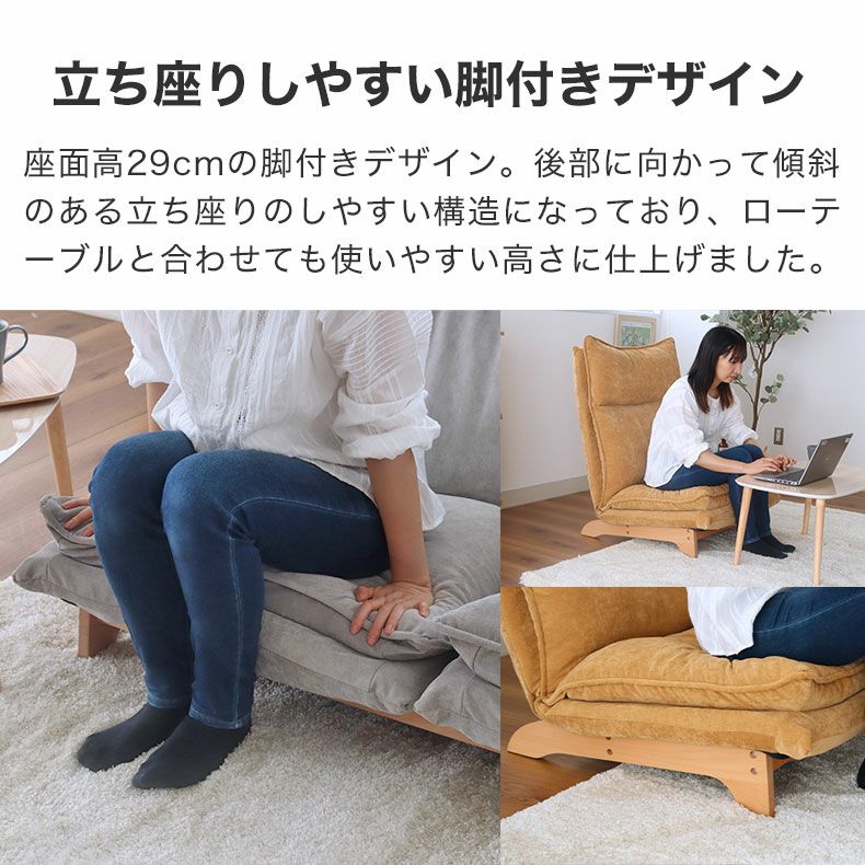 ２人掛けソファ | 2人掛け ソファ リクライニング ピエル5