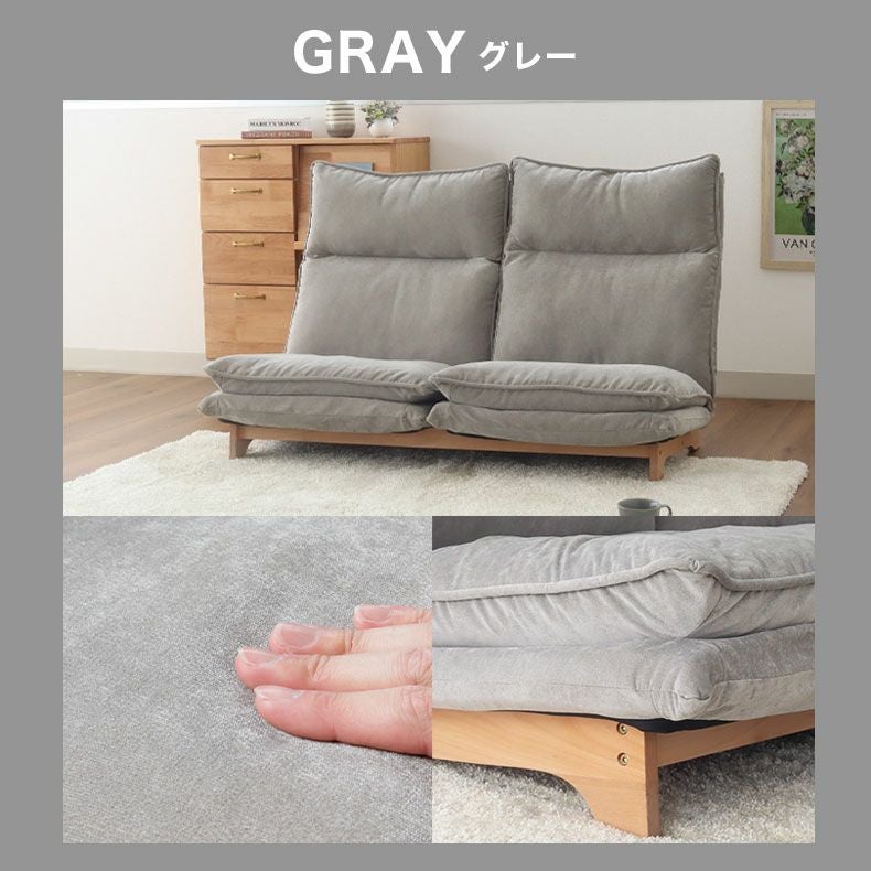 2人掛け ソファ リクライニング ピエル5