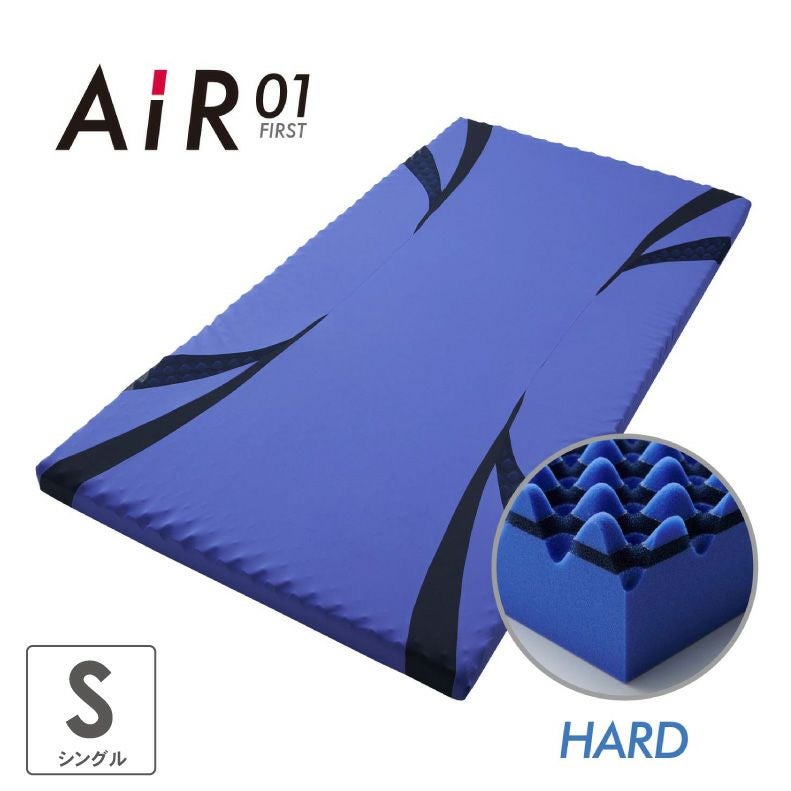 送料無料】 シングル [エアー01]マットレス ハード AiR