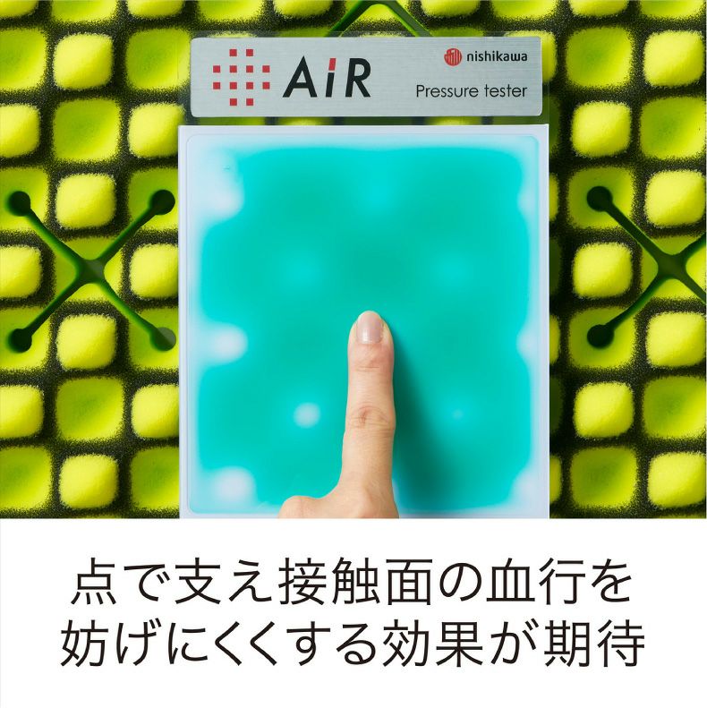 送料無料】 セミダブル [エアー01]マットレス ベーシック AiR