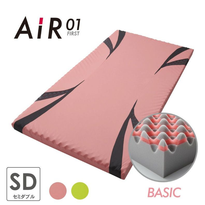 送料無料】 セミダブル [エアー01]マットレス ベーシック AiR
